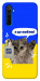 Чехол Кіт АТБ для Realme 6 Pro