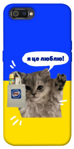 Чехол Кіт АТБ для Realme C2