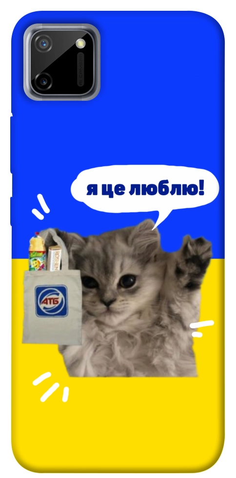 Чохол Кіт АТБ для Realme C11