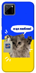 Чохол Кіт АТБ для Realme C11