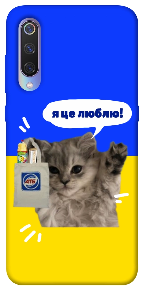 Чехол Кіт АТБ для Xiaomi Mi 9