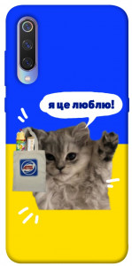 Чехол Кіт АТБ для Xiaomi Mi 9