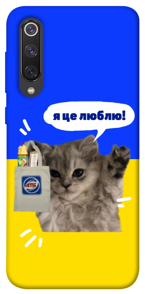 Чехол Кіт АТБ для Xiaomi Mi 9 SE