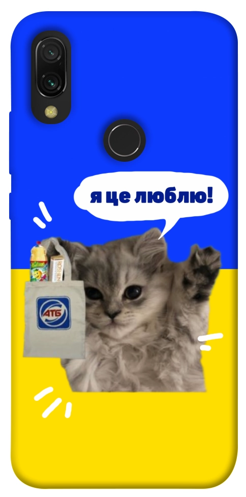 Чехол Кіт АТБ для Xiaomi Redmi 7