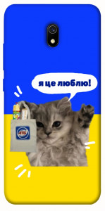 Чехол Кіт АТБ для Xiaomi Redmi 8a