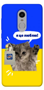 Чохол Кіт АТБ для Xiaomi Redmi Note 4 (Snapdragon)