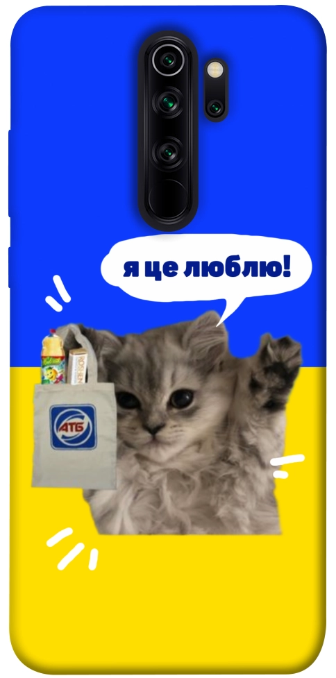 Чехол Кіт АТБ для Xiaomi Redmi Note 8 Pro