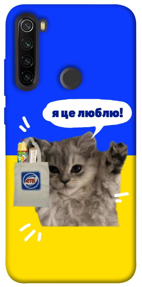 Чехол Кіт АТБ для Xiaomi Redmi Note 8T