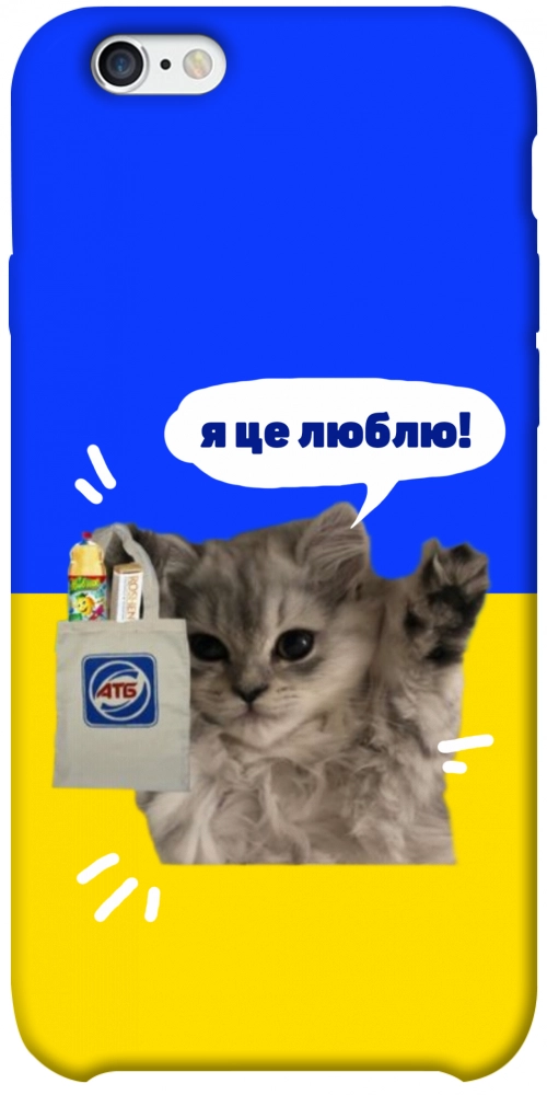 Чохол Кіт АТБ для iPhone 6S Plus