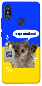 Чехол Кіт АТБ для Xiaomi Redmi Note 5 (DC)