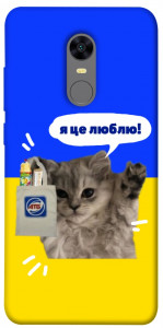 Чехол Кіт АТБ для Xiaomi Redmi 5 Plus