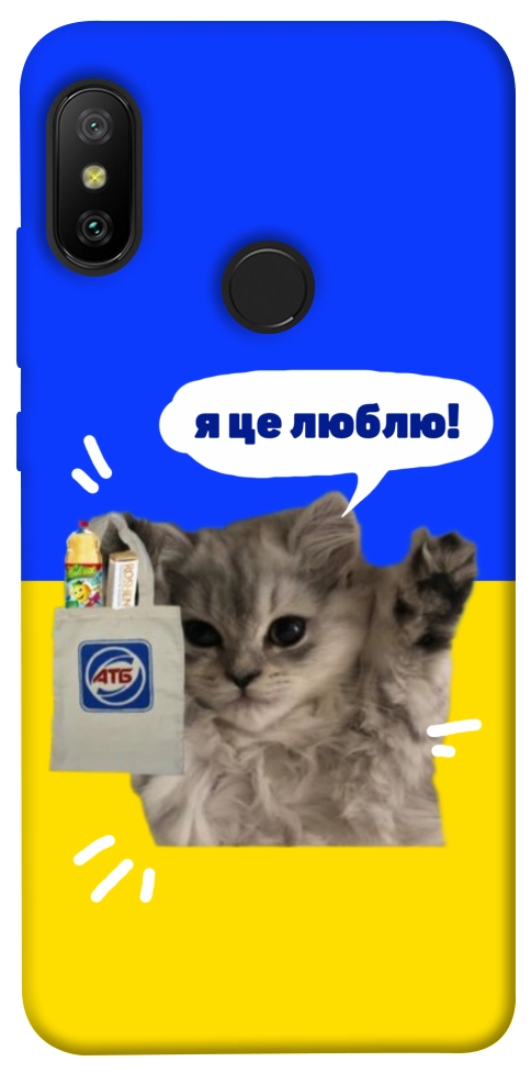Чехол Кіт АТБ для Xiaomi Redmi 6 Pro