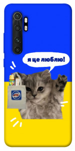 Чехол Кіт АТБ для Xiaomi Mi Note 10 Lite
