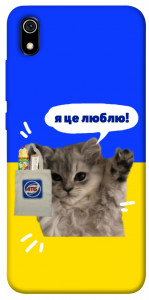 Чехол Кіт АТБ для Xiaomi Redmi 7A