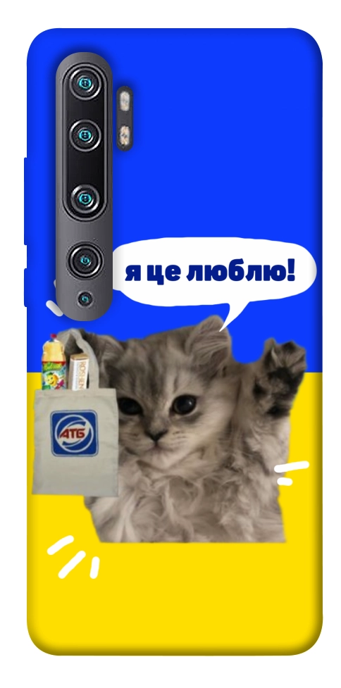 Чохол Кіт АТБ для Xiaomi Mi Note 10