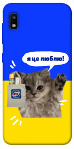 Чехол Кіт АТБ для Galaxy A10 (A105F)