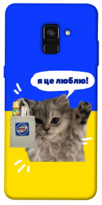 Чохол Кіт АТБ для Galaxy A8 (2018)