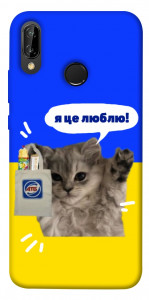 Чехол Кіт АТБ для Huawei P20 Lite