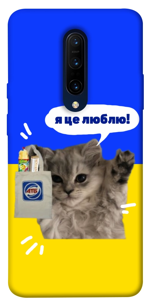 Чехол Кіт АТБ для OnePlus 7 Pro
