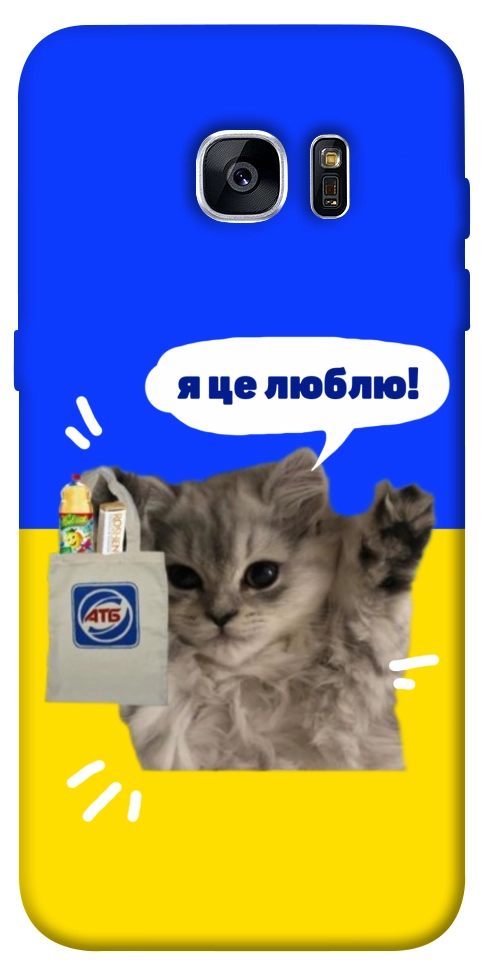 Чехол Кіт АТБ для Galaxy S7 Edge