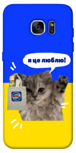 Чохол Кіт АТБ для Galaxy S7 Edge