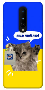 Чохол Кіт АТБ для OnePlus 8
