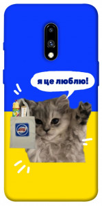 Чехол Кіт АТБ для OnePlus 7