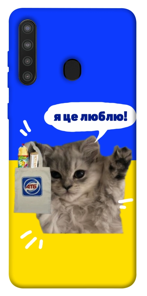 Чехол Кіт АТБ для Galaxy A21