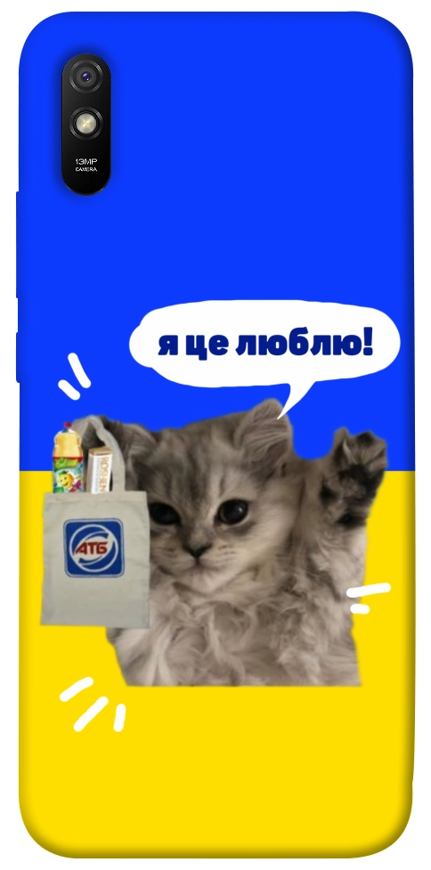 Чехол Кіт АТБ для Xiaomi Redmi 9A