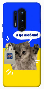 Чехол Кіт АТБ для OnePlus 8 Pro
