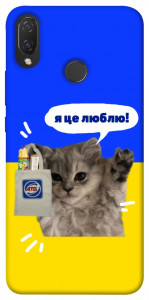 Чохол Кіт АТБ для Huawei P Smart+ (nova 3i)