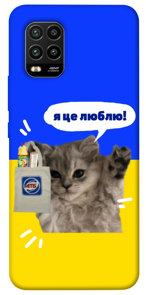 Чохол Кіт АТБ для Xiaomi Mi 10 Lite