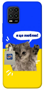 Чохол Кіт АТБ для Xiaomi Mi 10 Lite