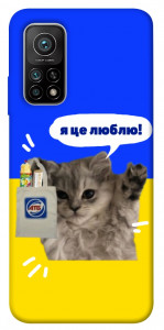 Чехол Кіт АТБ для Xiaomi Mi 10T