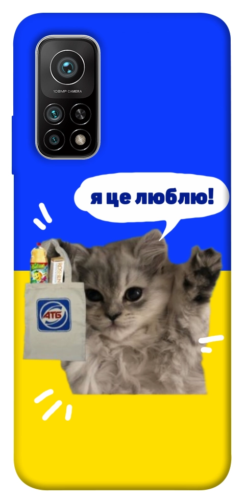 Чехол Кіт АТБ для Xiaomi Mi 10T Pro