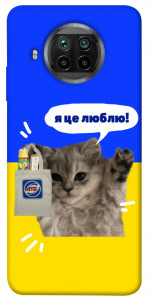 Чехол Кіт АТБ для Xiaomi Redmi Note 9 Pro 5G