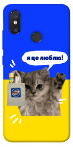 Чехол Кіт АТБ для Xiaomi Mi 8