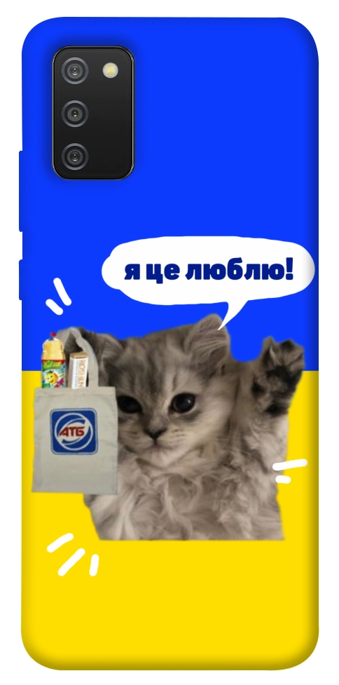 Чохол Кіт АТБ для Galaxy A02s