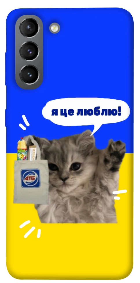 Чехол Кіт АТБ для Galaxy S21
