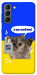 Чехол Кіт АТБ для Galaxy S21