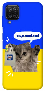 Чехол Кіт АТБ для Galaxy A12