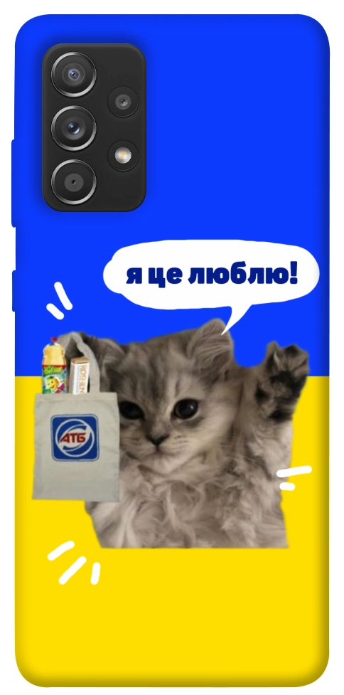 Чехол Кіт АТБ для Galaxy A72 5G