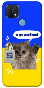 Чохол Кіт АТБ для Oppo A15