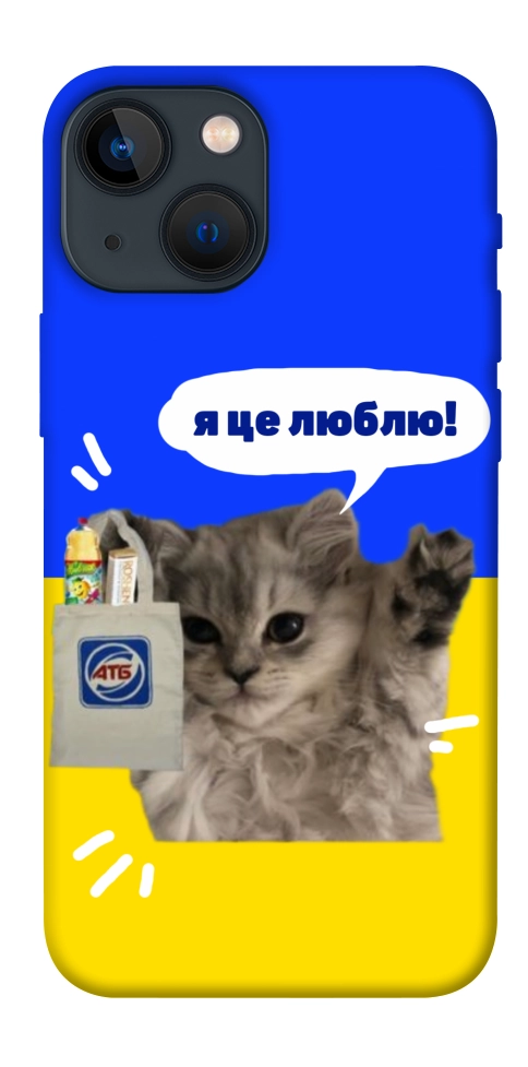 Чохол Кіт АТБ для iPhone 13 mini