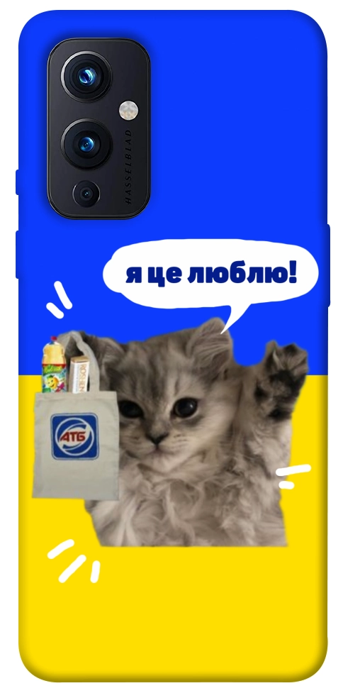 Чехол Кіт АТБ для OnePlus 9