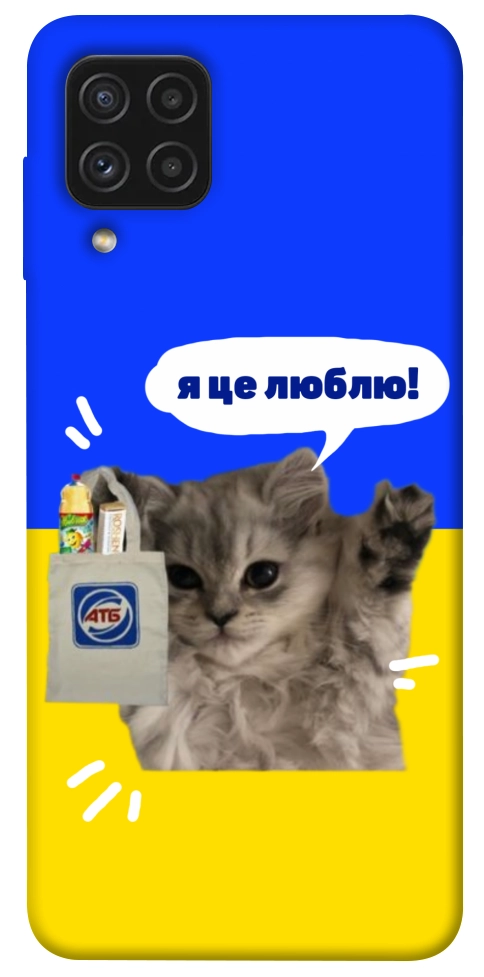 Чехол Кіт АТБ для Galaxy A22 4G