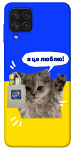 Чехол Кіт АТБ для Galaxy A22 4G