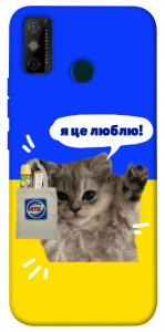 Чохол Кіт АТБ для TECNO Spark 6 Go