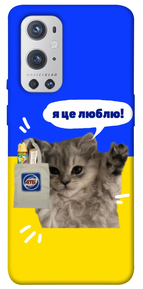 Чохол Кіт АТБ для Oneplus 9 pro