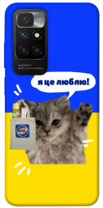 Чехол Кіт АТБ для Xiaomi Redmi 10